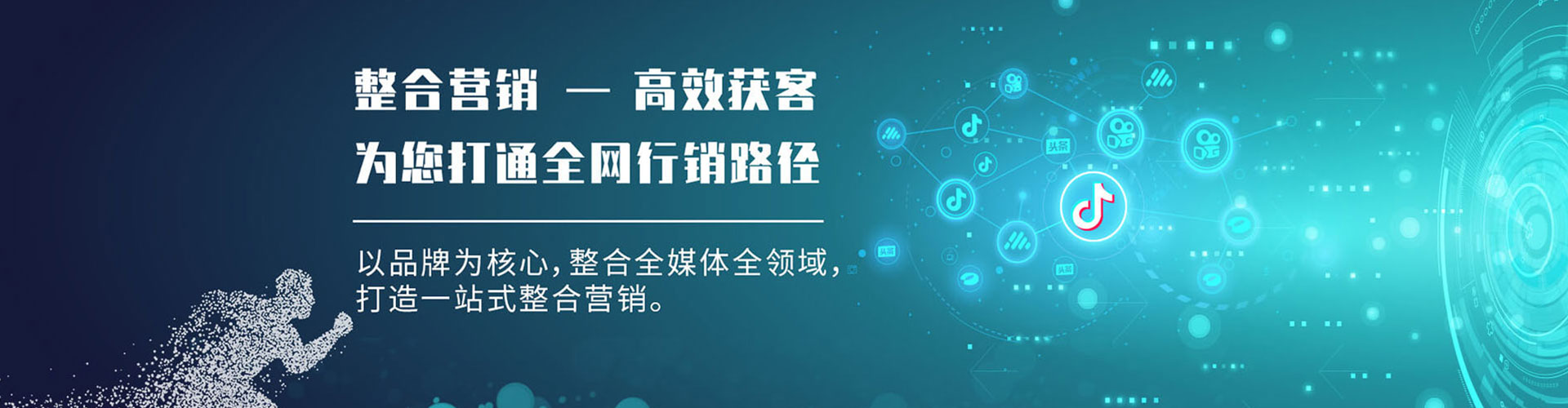 海盐sem代运营