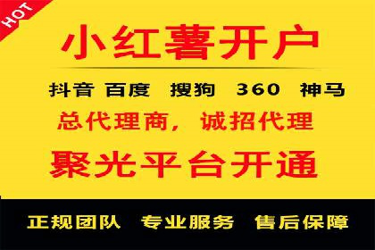 信息流广告运营案例：教育培训广告